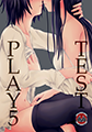 「TESTPLAY 5」表紙