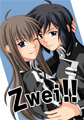 「Zwei!!」表紙