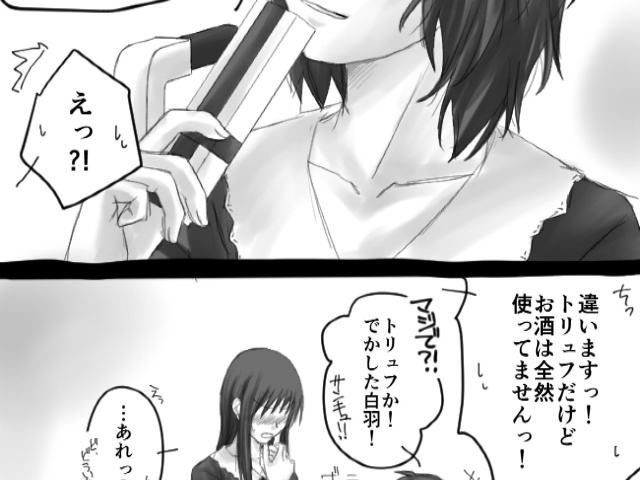150214_flocomic006-2.jpg