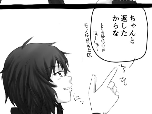 150314_flocomic007-2.jpg