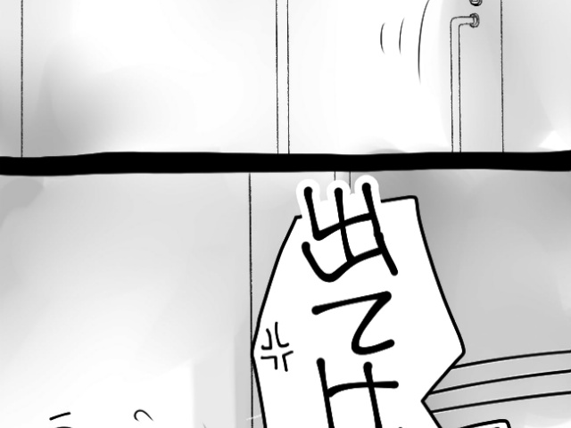 160202_flocomic012-2.jpg