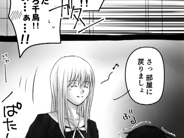 160202_flocomic012-4.jpg