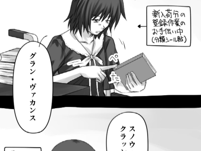 170113_flocomic017-1.jpg