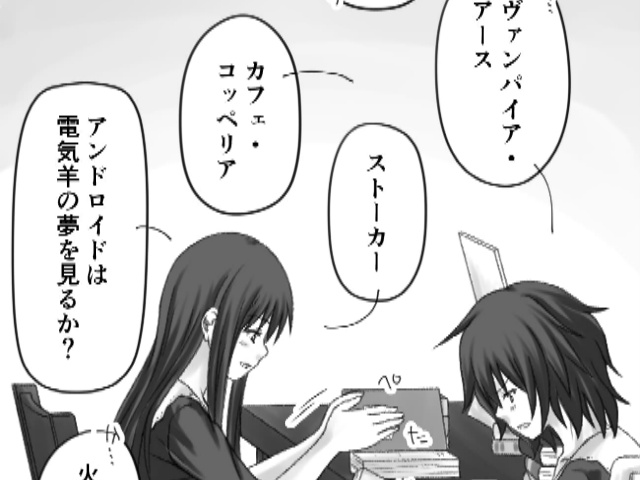 170113_flocomic017-2.jpg