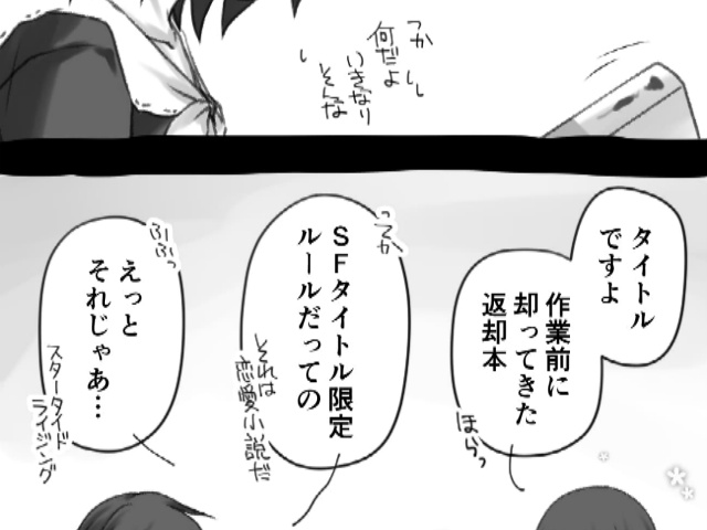 170113_flocomic017-4.jpg