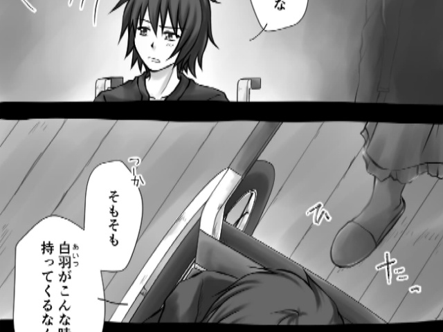 180314_flocomic024-2.jpg