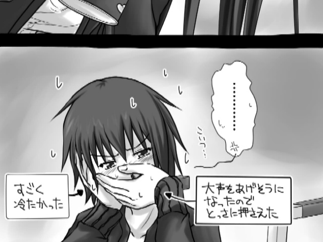 180314_flocomic024-3.jpg