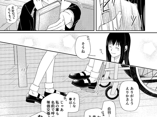180910_flocomic030-3.jpg