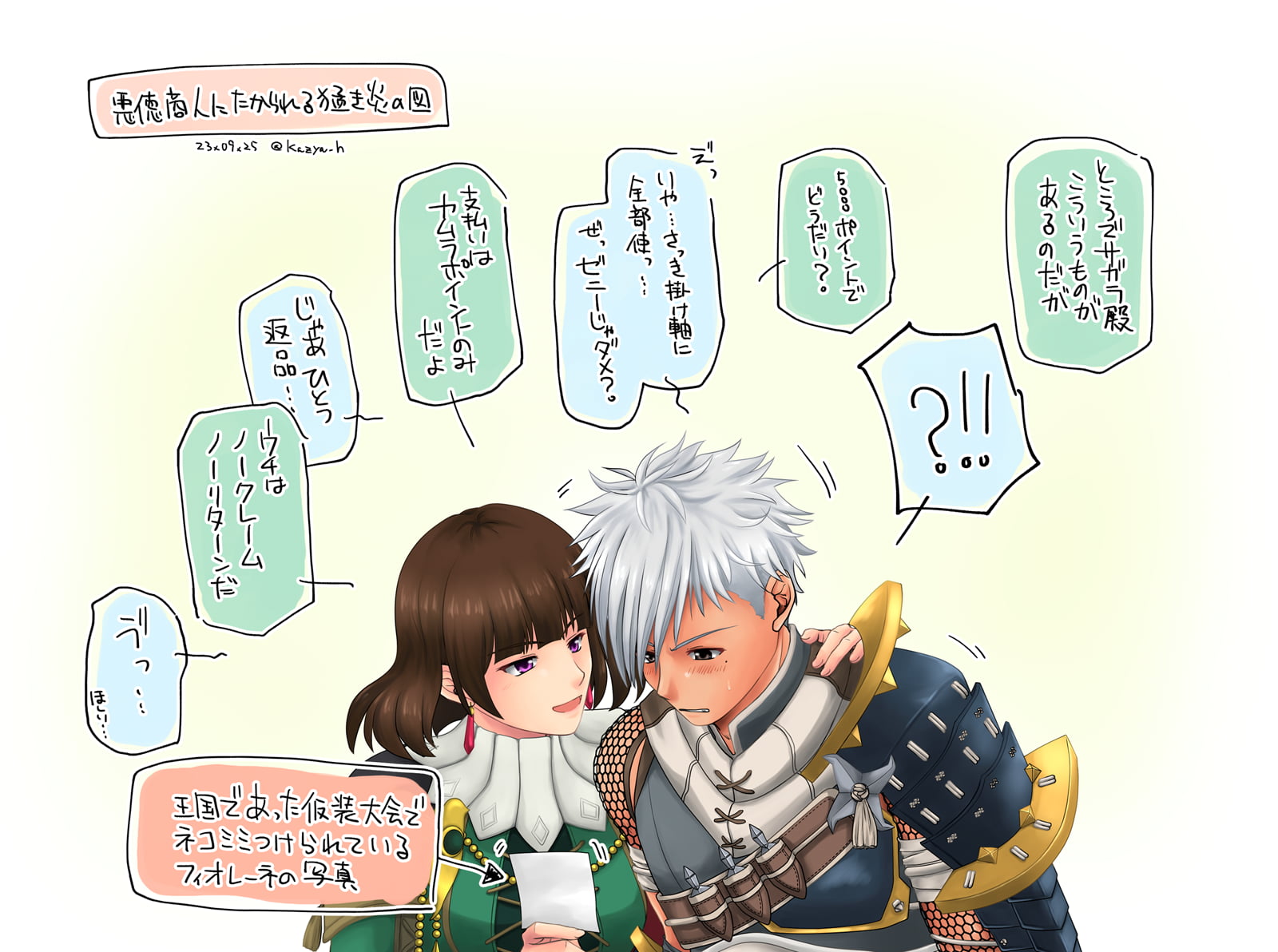 (キャプション自動取得対象外)